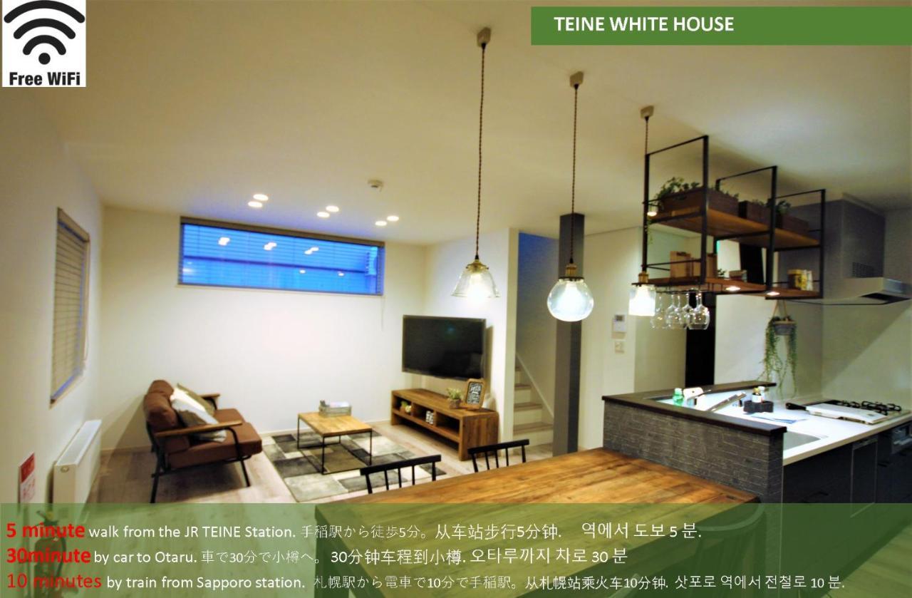 Villa Teine White House Sapporo Esterno foto